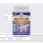 Audevard Immuno RS
